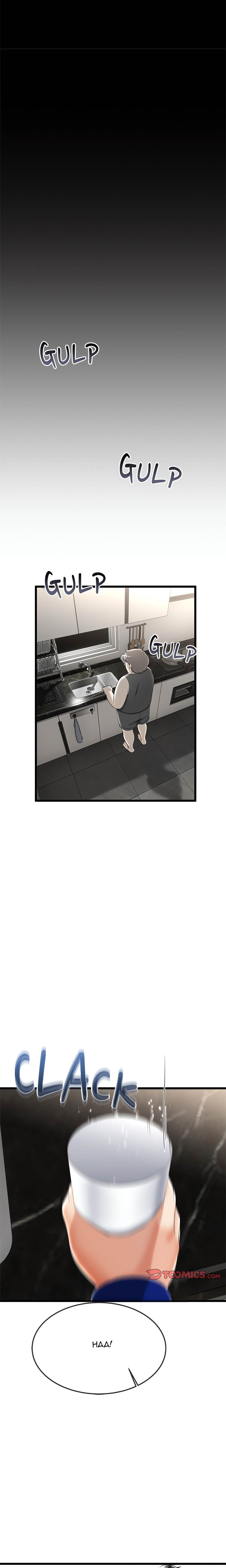 My Stepmom Has Returned (Uncensored) Chapter 11 - Page 8 in English