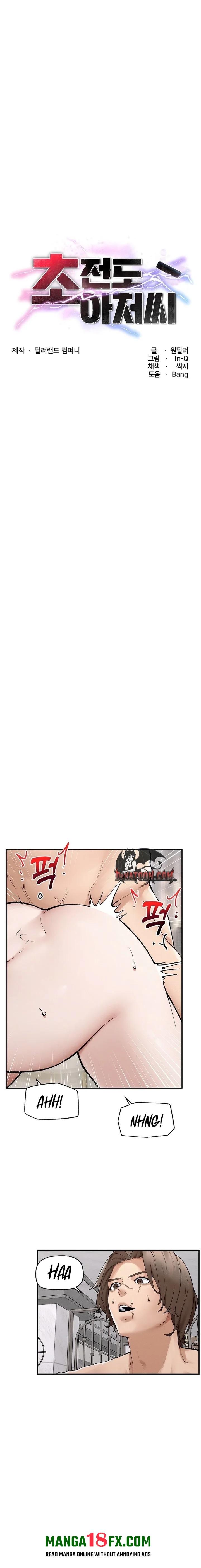 Mr. Superconductor Chapter 34 - Page 4 in English