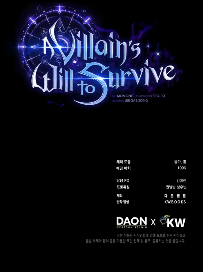 A Villain’s Will to Survive Chapter 46 - Page 23 in English