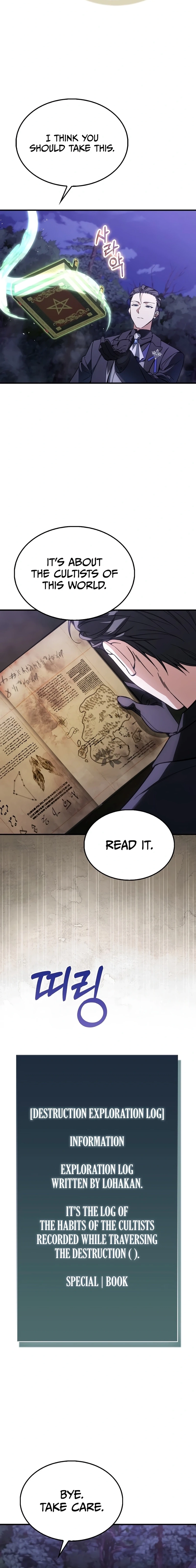 A Villain’s Will to Survive Chapter 54 - Page 20 in English