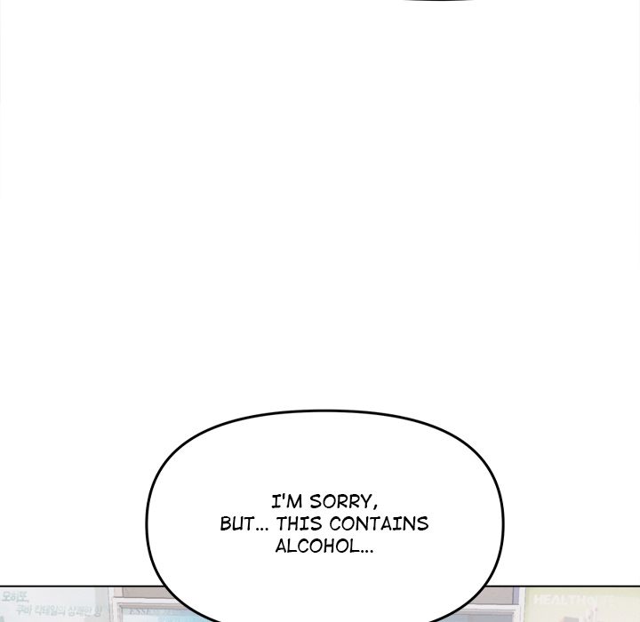 Someone Stop Her! Chapter 1 - Page 12 in English