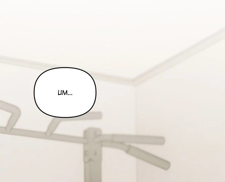 Someone Stop Her! Chapter 27 - Page 37 in English