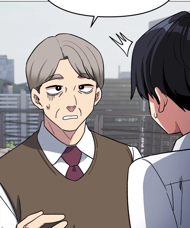 Someone Stop Her! Chapter 40 - Page 50 in English