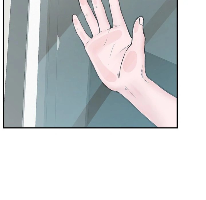 Hypnotist Security Guard Chapter 12 - Page 100 in English