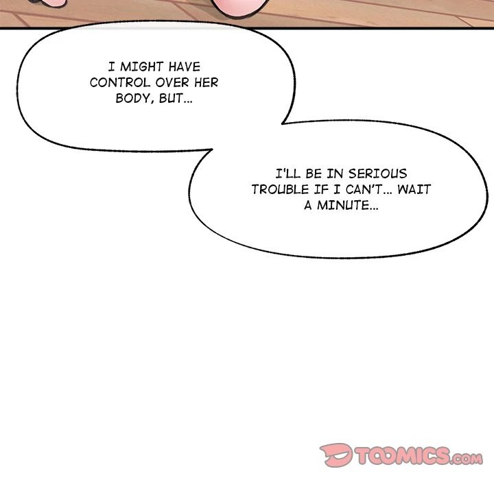 Hypnotist Security Guard Chapter 12 - Page 12 in English