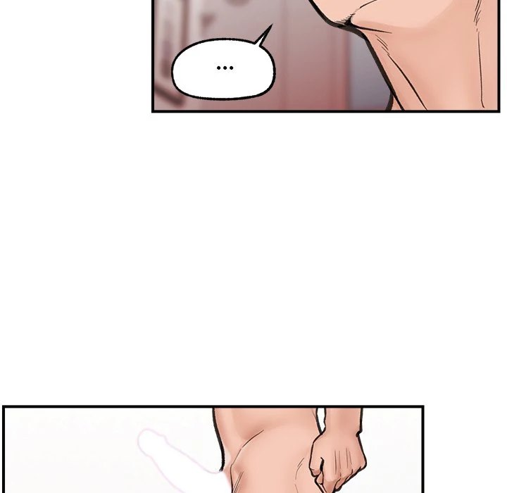 Hypnotist Security Guard Chapter 12 - Page 79 in English