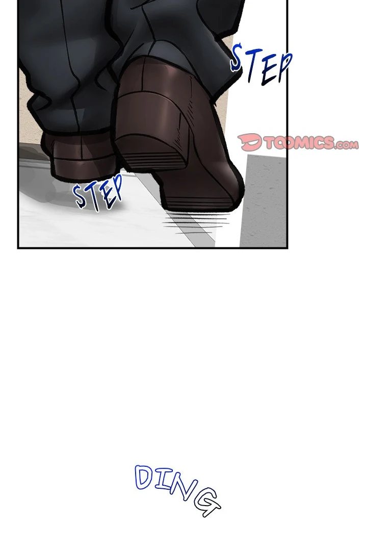 Hypnotist Security Guard Chapter 16 - Page 12 in English