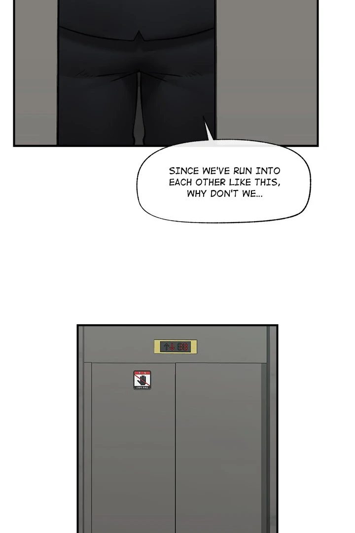 Hypnotist Security Guard Chapter 16 - Page 23 in English