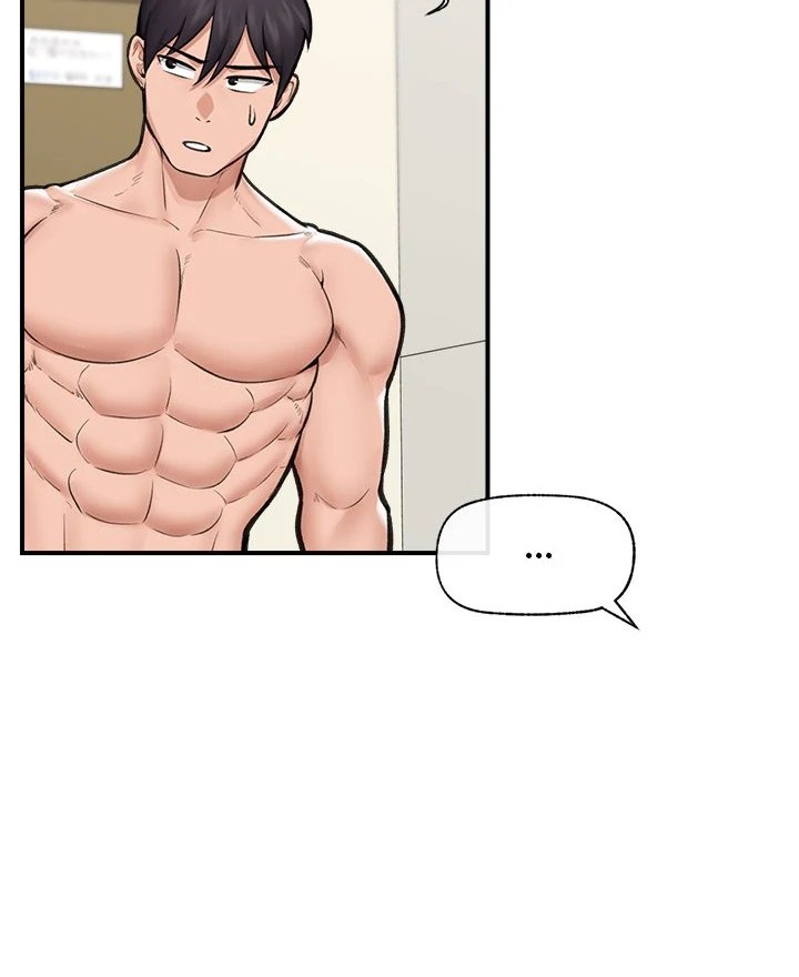 Hypnotist Security Guard Chapter 21 - Page 62 in English