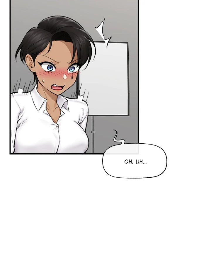 Hypnotist Security Guard Chapter 22 - Page 112 in English