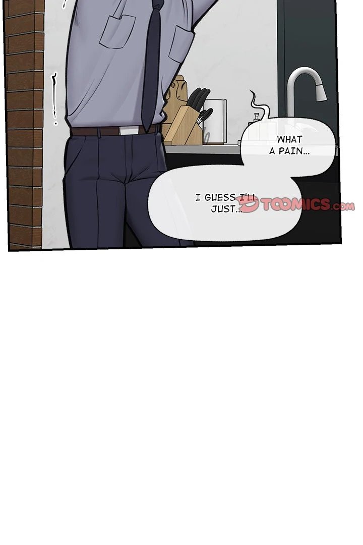 Hypnotist Security Guard Chapter 24 - Page 8 in English