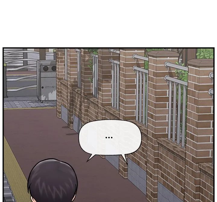 Hypnotist Security Guard Chapter 27 - Page 69 in English