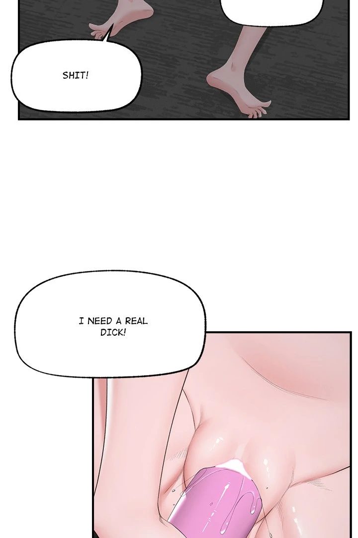 Hypnotist Security Guard Chapter 31 - Page 12 in English