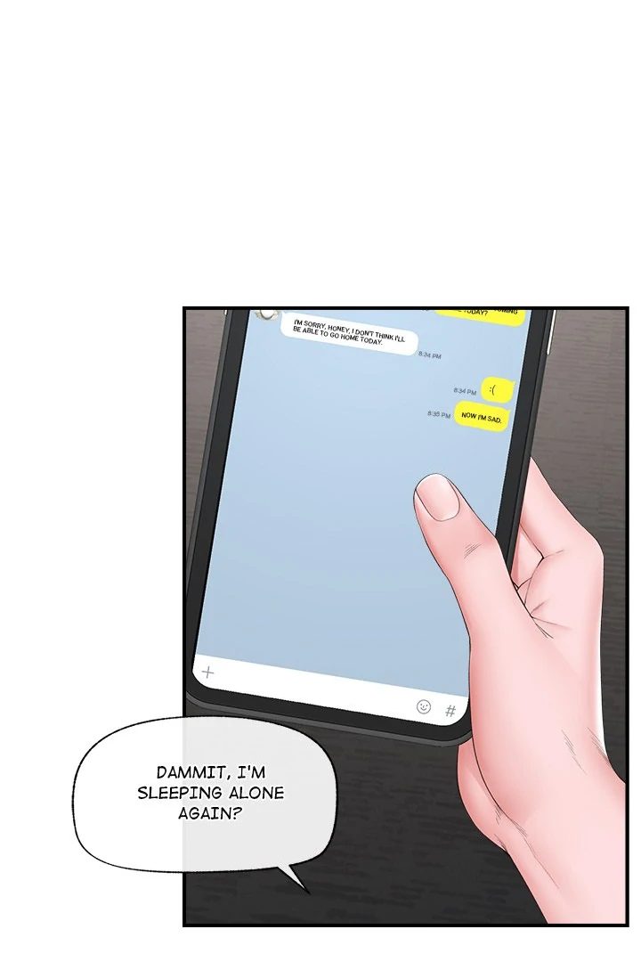Hypnotist Security Guard Chapter 31 - Page 7 in English