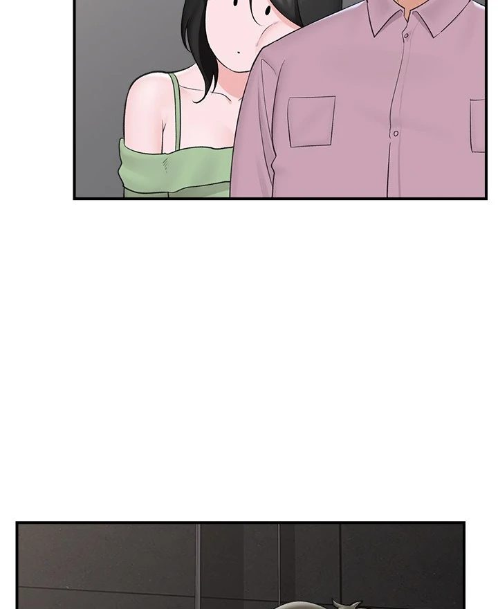 Hypnotist Security Guard Chapter 31 - Page 77 in English