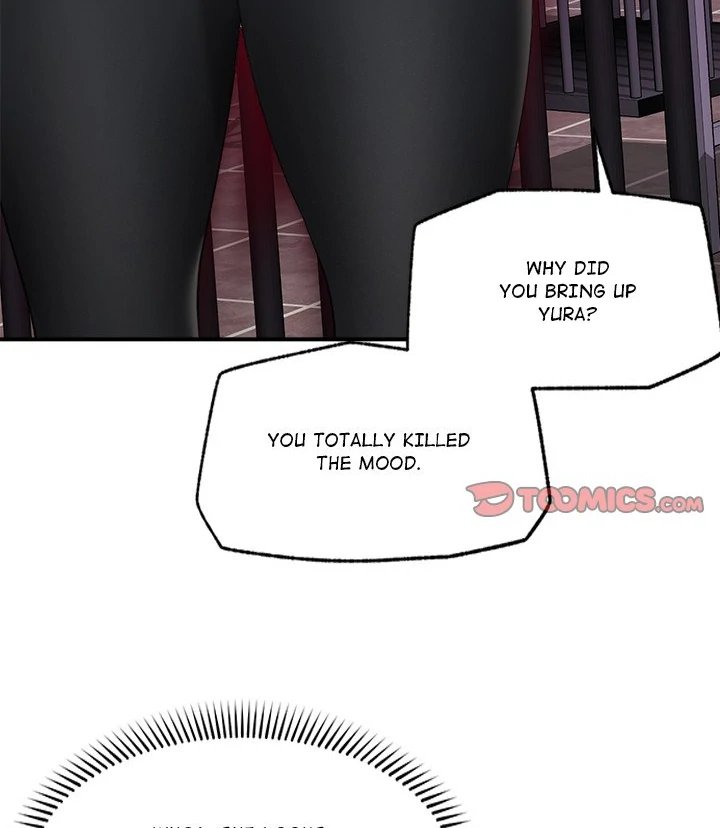 Hypnotist Security Guard Chapter 32 - Page 106 in English