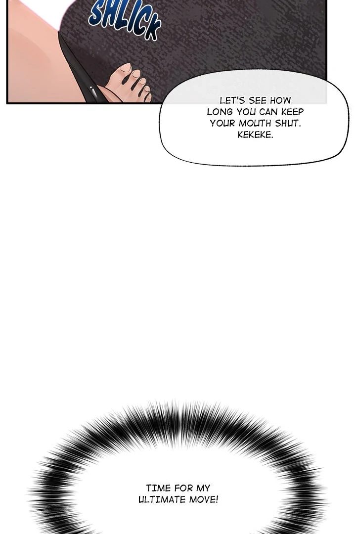 Hypnotist Security Guard Chapter 33 - Page 32 in English