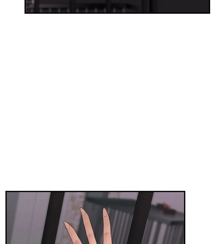 Hypnotist Security Guard Chapter 33 - Page 56 in English