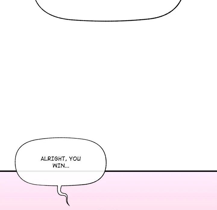 Hypnotist Security Guard Chapter 38 - Page 107 in English