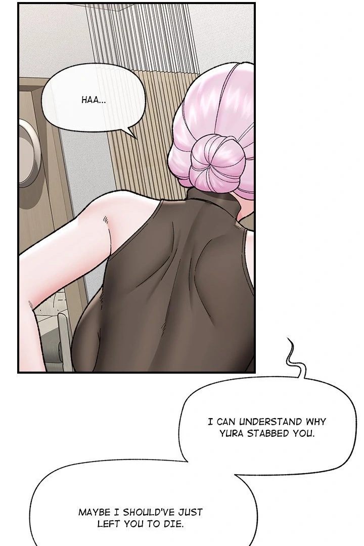 Hypnotist Security Guard Chapter 47 - Page 84 in English