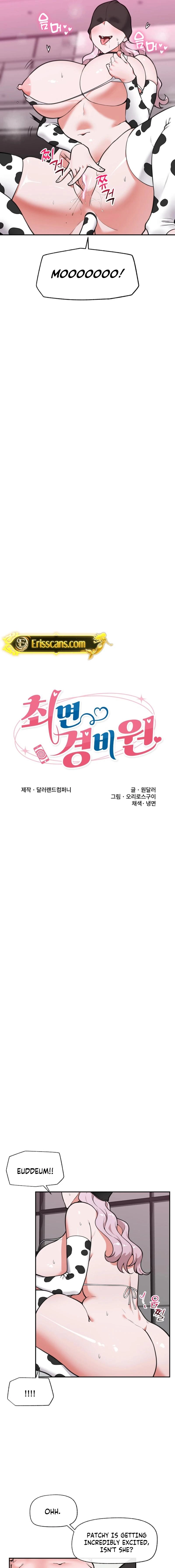 Hypnotist Security Guard Chapter 78 - Page 3 in English