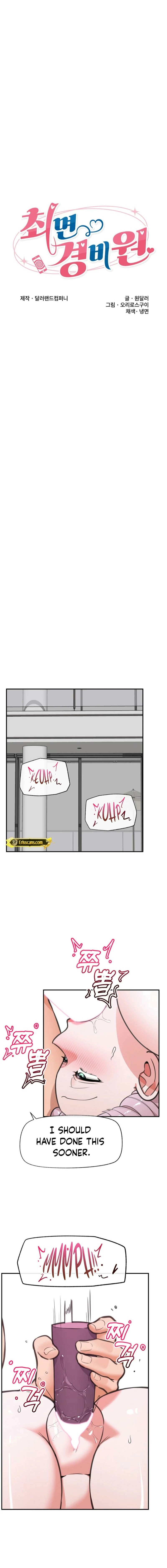 Hypnotist Security Guard Chapter 80 - Page 4 in English