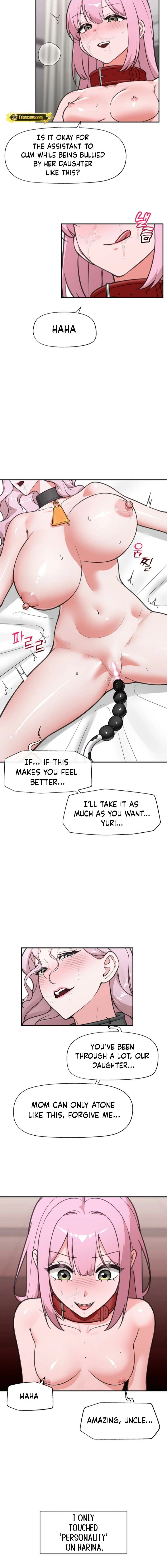 Hypnotist Security Guard Chapter 80 - Page 6 in English