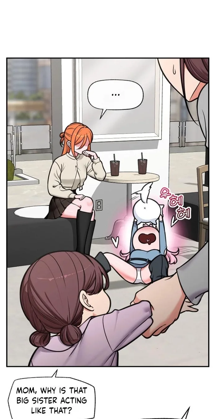 Hypnotist Security Guard Chapter 96 - Page 10 in English