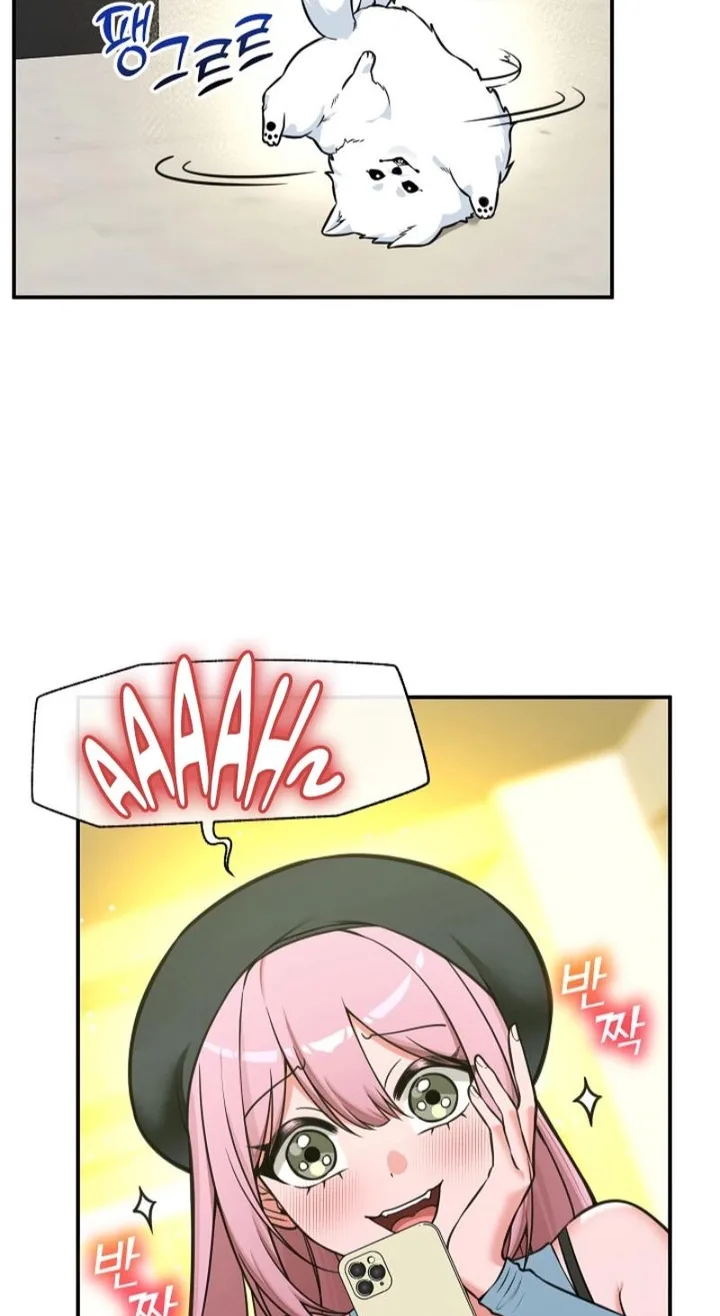 Hypnotist Security Guard Chapter 96 - Page 3 in English