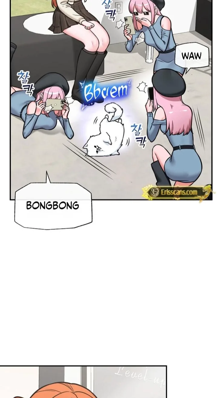Hypnotist Security Guard Chapter 96 - Page 5 in English