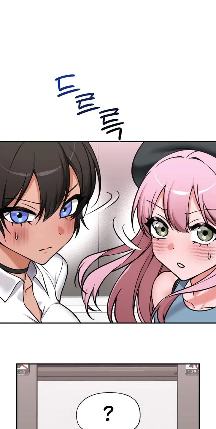 Hypnotist Security Guard Chapter 96 - Page 60 in English