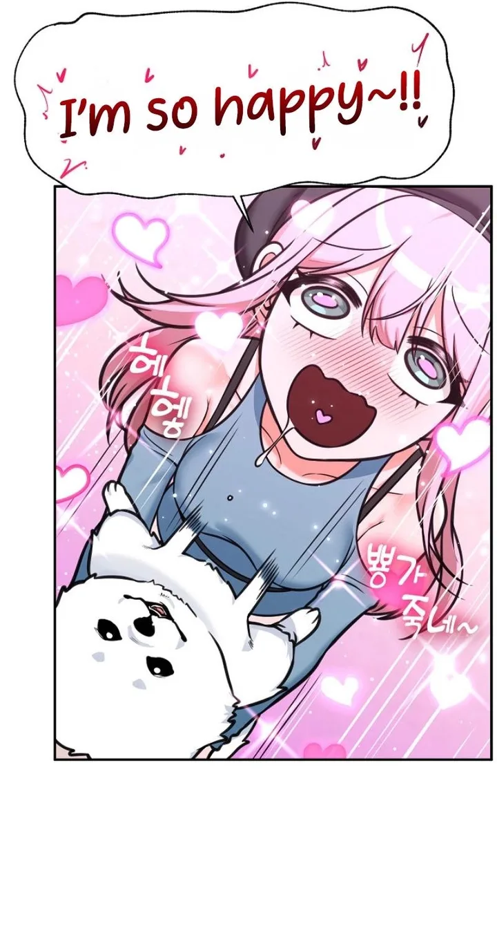 Hypnotist Security Guard Chapter 96 - Page 9 in English