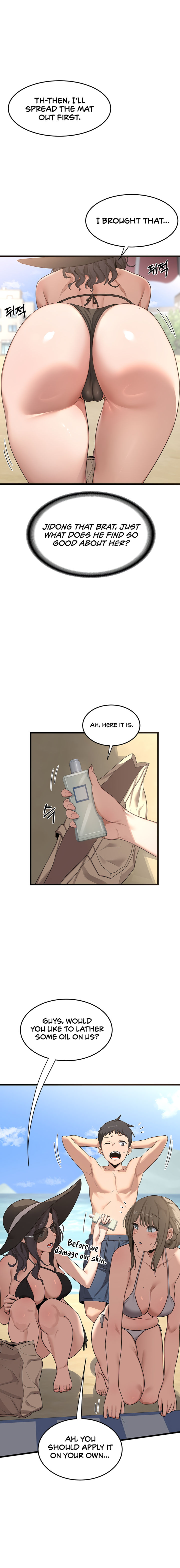MILF Exchange Plan Chapter 1 - Page 26 in English