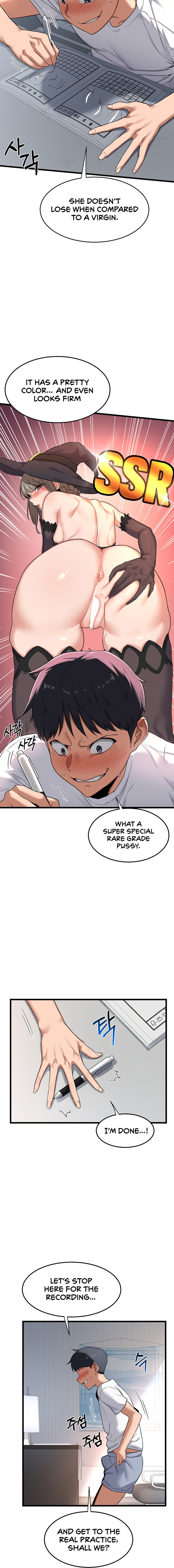 MILF Exchange Plan Chapter 1 - Page 8 in English