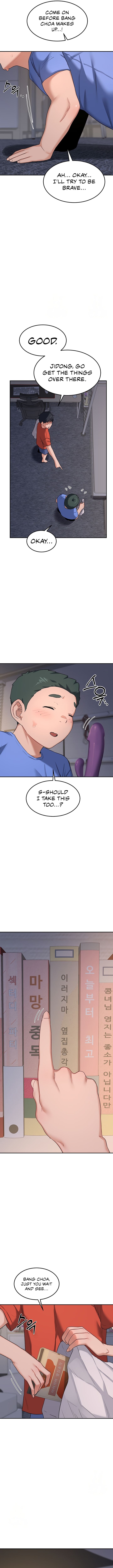 MILF Exchange Plan Chapter 22 - Page 14 in English