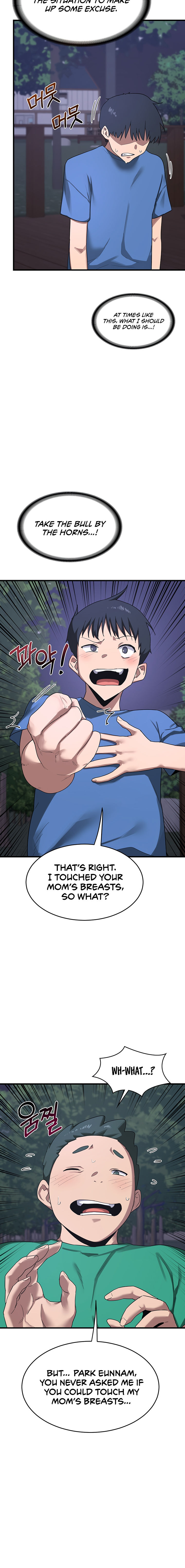 MILF Exchange Plan Chapter 3 - Page 8 in English