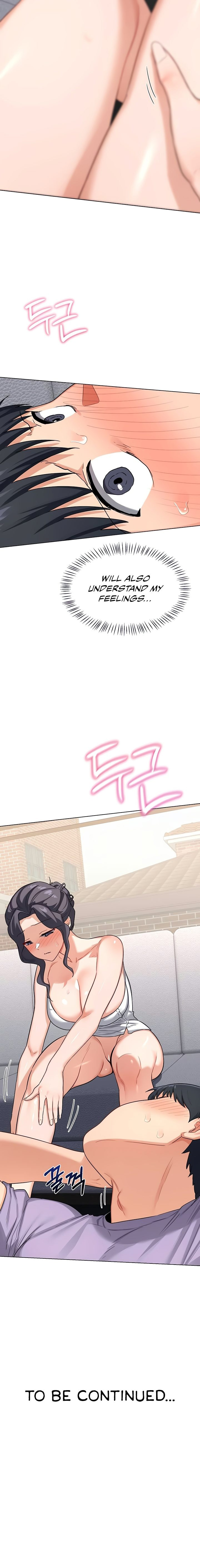 MILF Exchange Plan Chapter 38 - Page 12 in English
