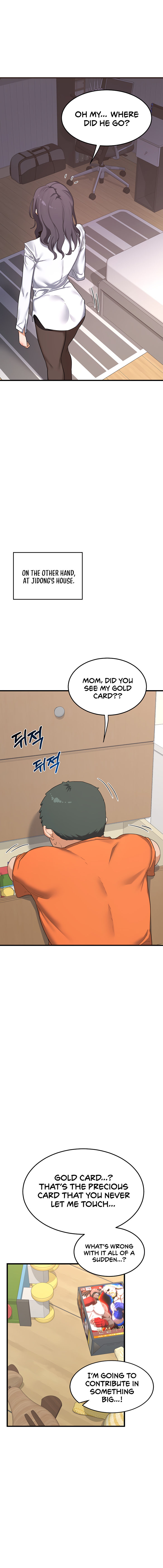 MILF Exchange Plan Chapter 4 - Page 14 in English