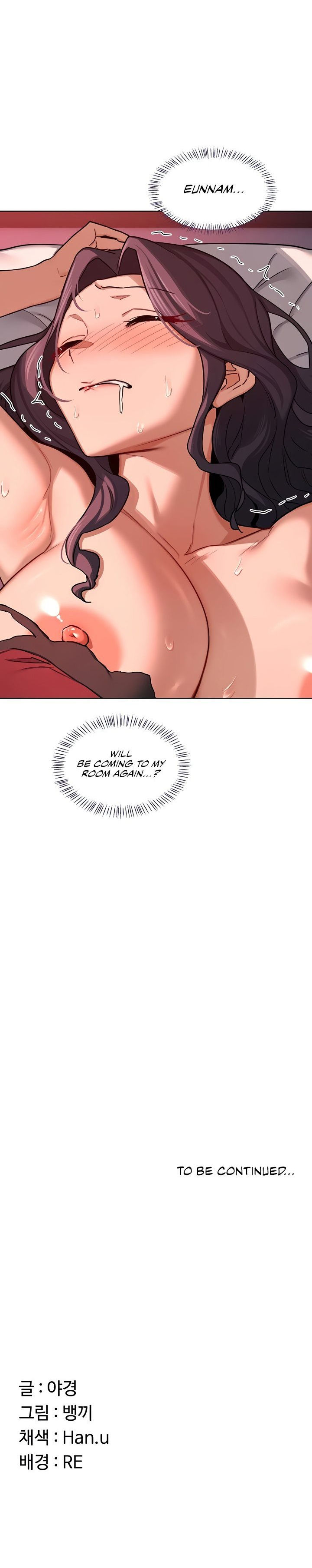 MILF Exchange Plan Chapter 43 - Page 24 in English