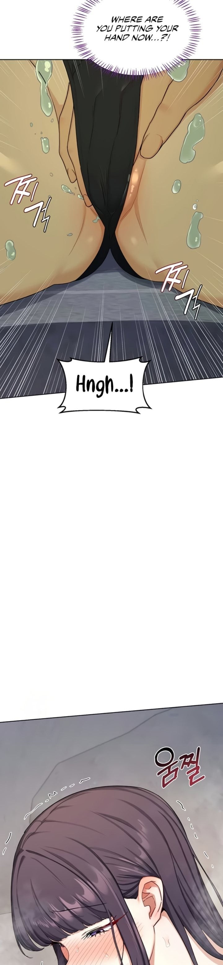 MILF Exchange Plan Chapter 51 - Page 13 in English