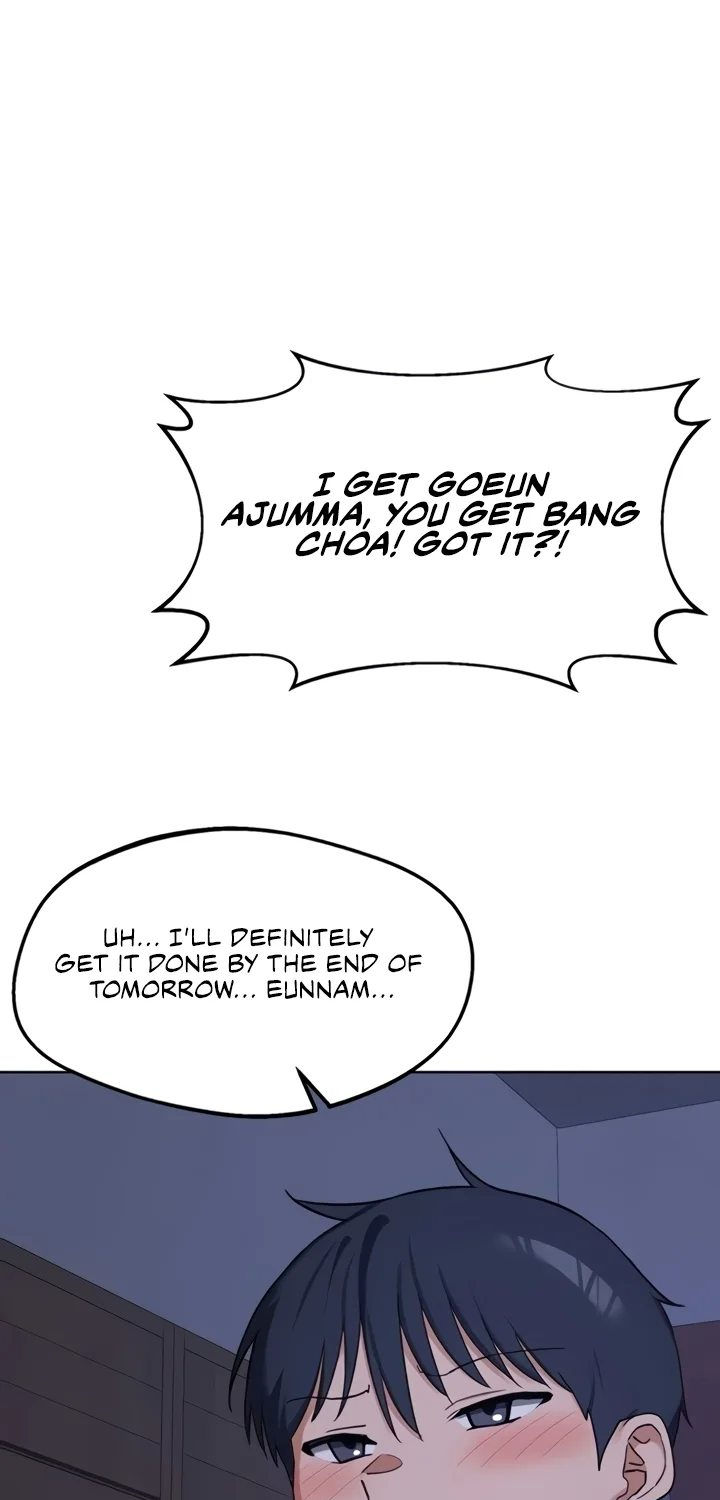 MILF Exchange Plan Chapter 53 - Page 74 in English