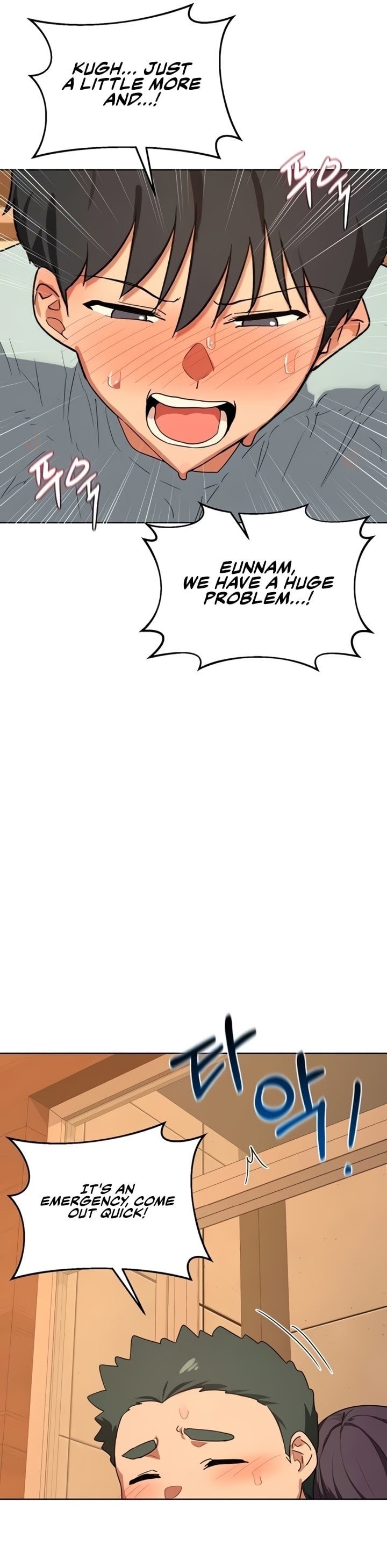 MILF Exchange Plan Chapter 54 - Page 45 in English