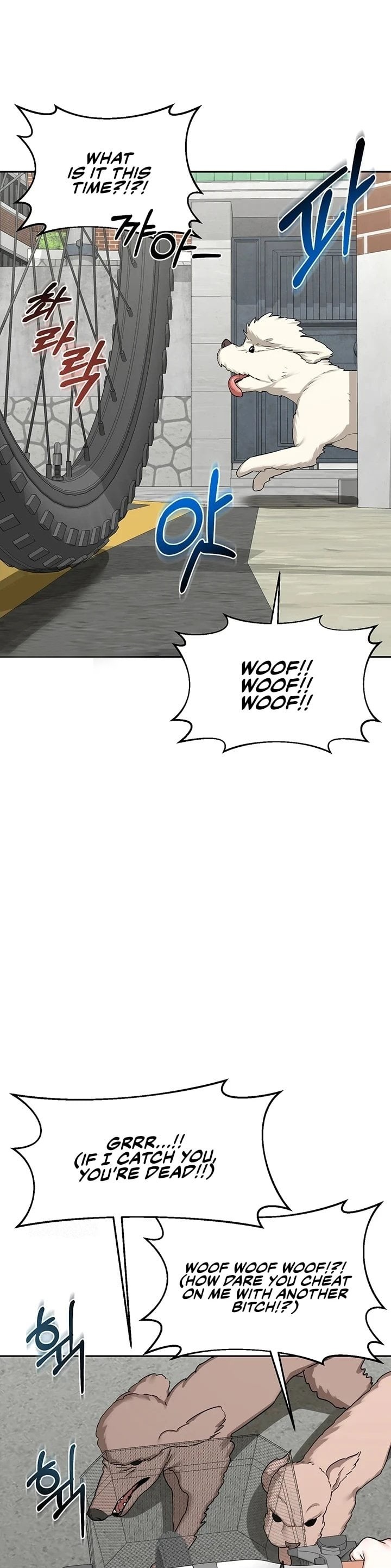 MILF Exchange Plan Chapter 63 - Page 12 in English