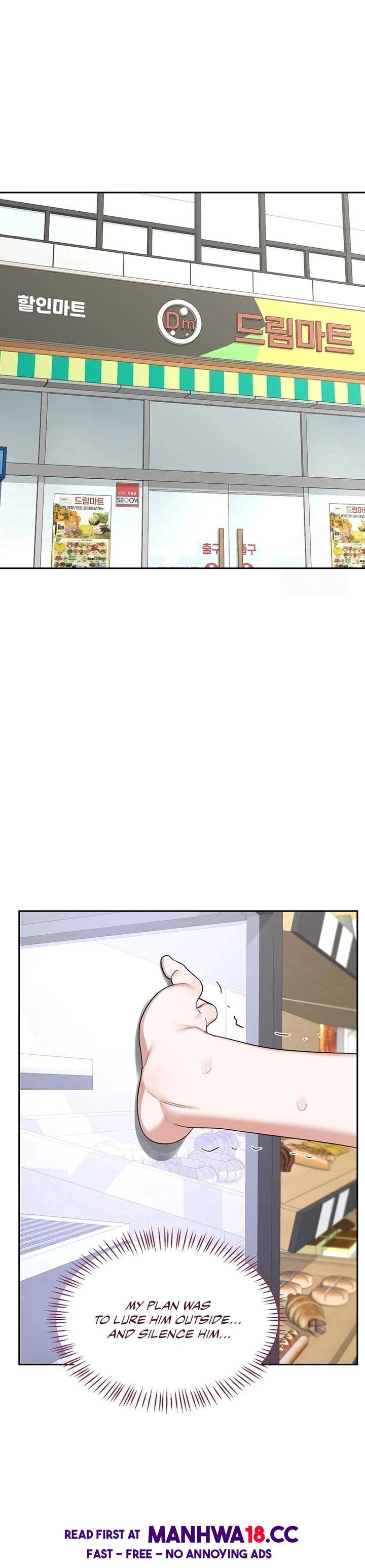 MILF Exchange Plan Chapter 63 - Page 22 in English
