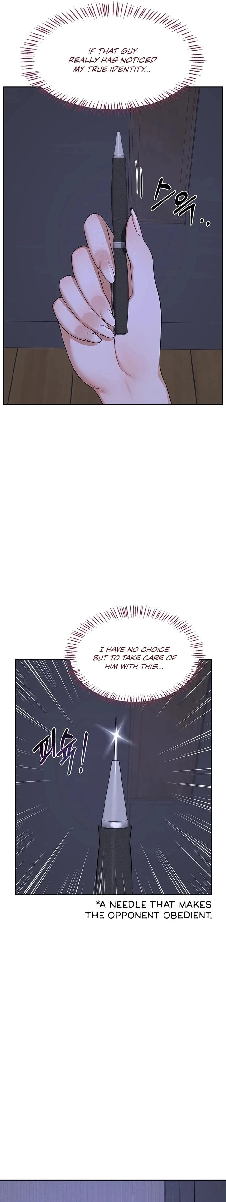 MILF Exchange Plan Chapter 63 - Page 34 in English