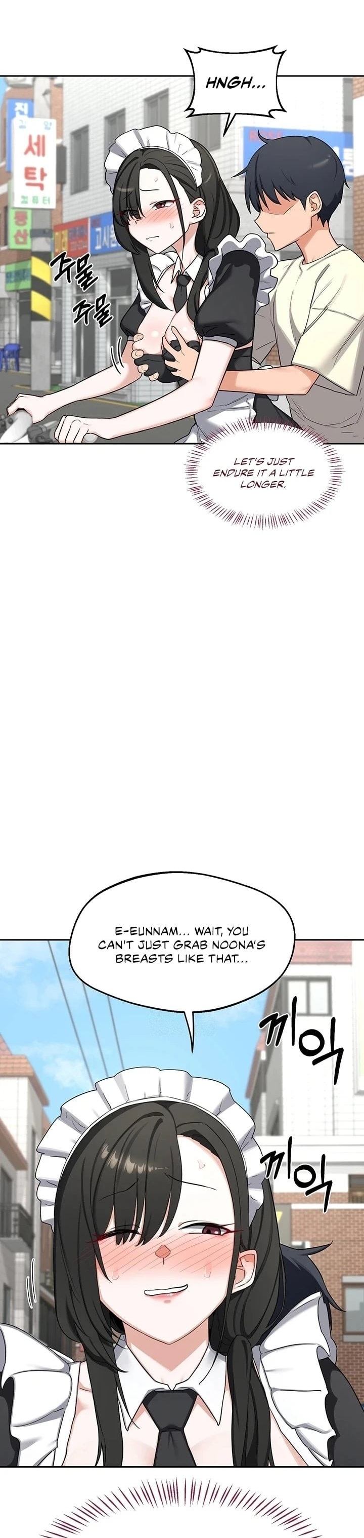 MILF Exchange Plan Chapter 63 - Page 4 in English