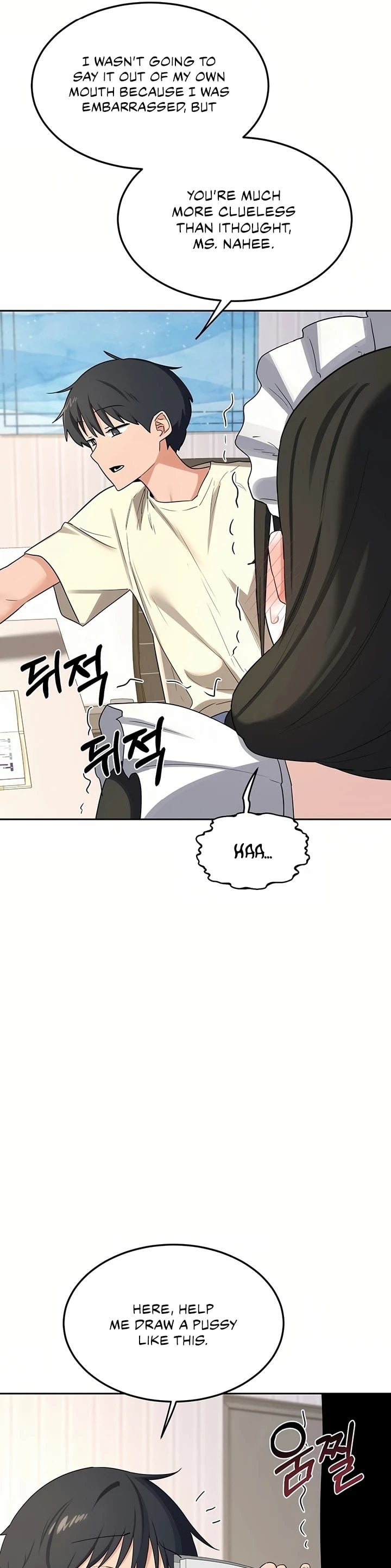 MILF Exchange Plan Chapter 64 - Page 27 in English