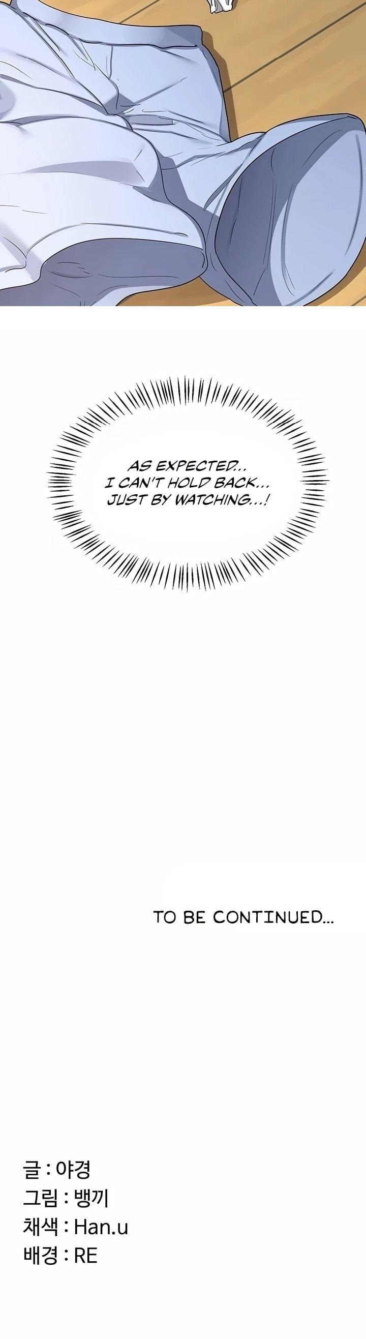MILF Exchange Plan Chapter 64 - Page 44 in English