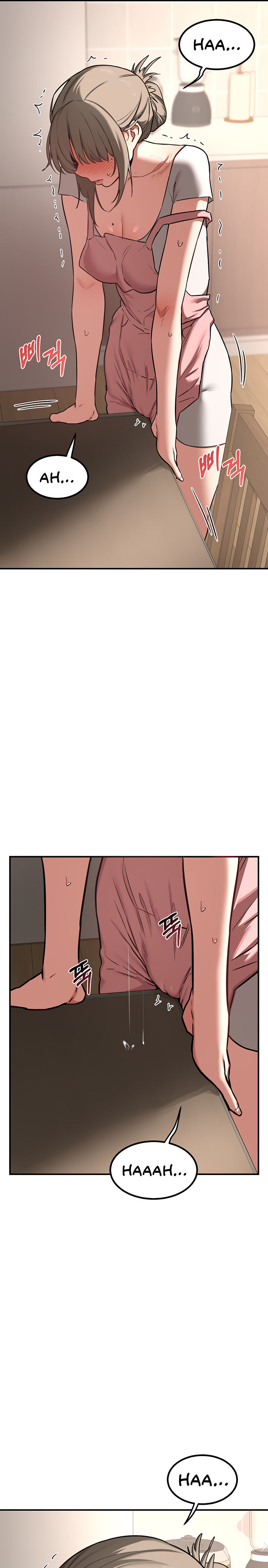 MILF Exchange Plan Chapter 7 - Page 23 in English