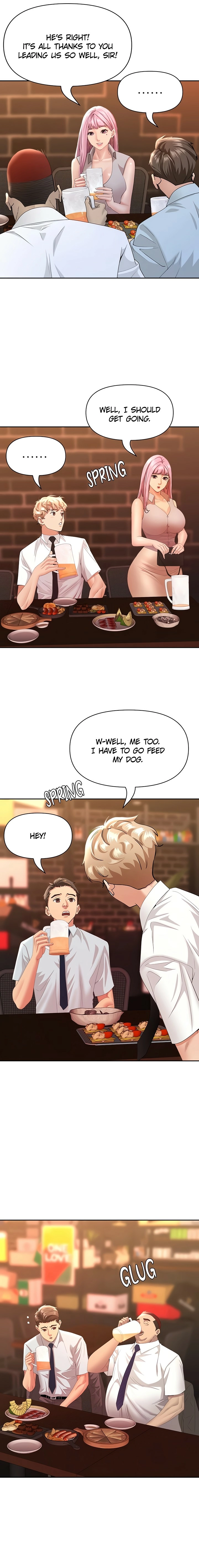She’s a married woman Chapter 11 - Page 16 in English